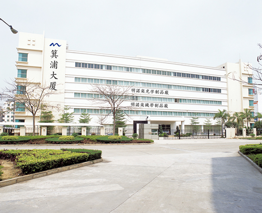 革陽光学製品廠